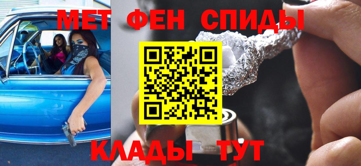 АМФЕТАМИН 98% Белая Калитва