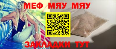 ешки Рузаевка