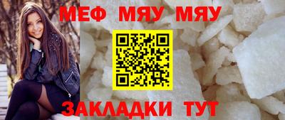 кристаллы Рязань