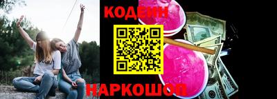 кристаллы Рязань