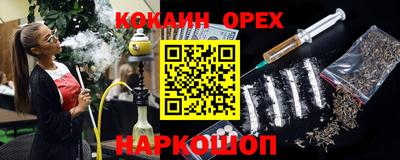 ешки Рузаевка