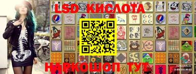 экстази Рыбинск