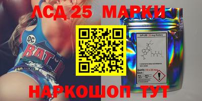 экстази Рыбинск