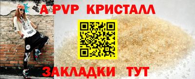 кристаллы Рязань