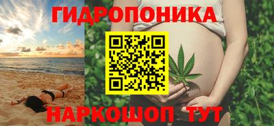 кристаллы Рязань