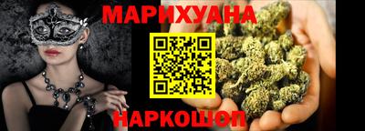 кристаллы Рязань