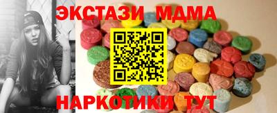 кристаллы Рязань