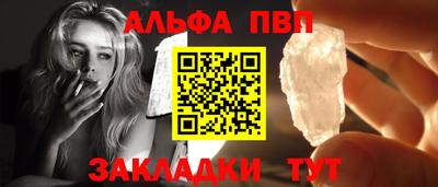 кристаллы Рязань