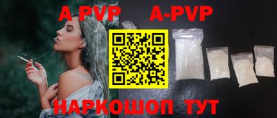ешки Рузаевка