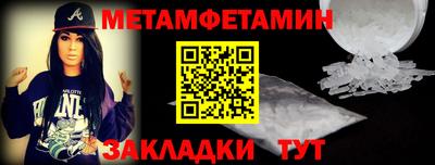 кристаллы Рязань