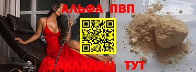 кристаллы Рязань