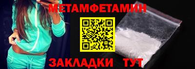 кристаллы Рязань