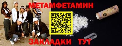 экстази Рыбинск
