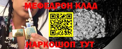 ешки Рузаевка