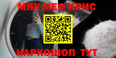 кристаллы Рязань