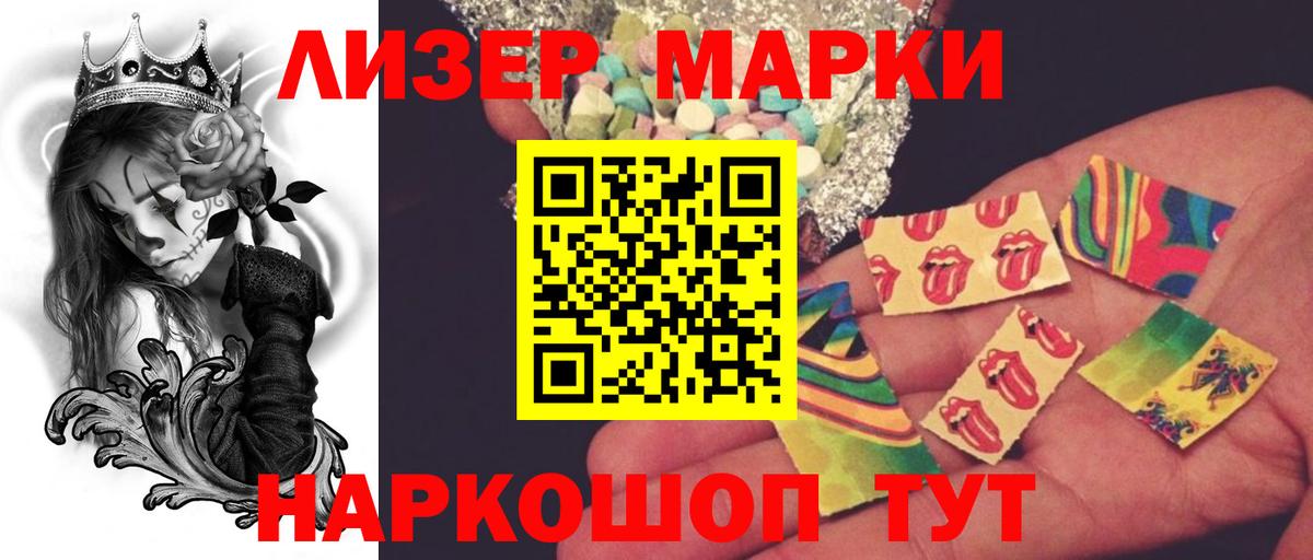Лсд 25 экстази ecstasy Белая Калитва