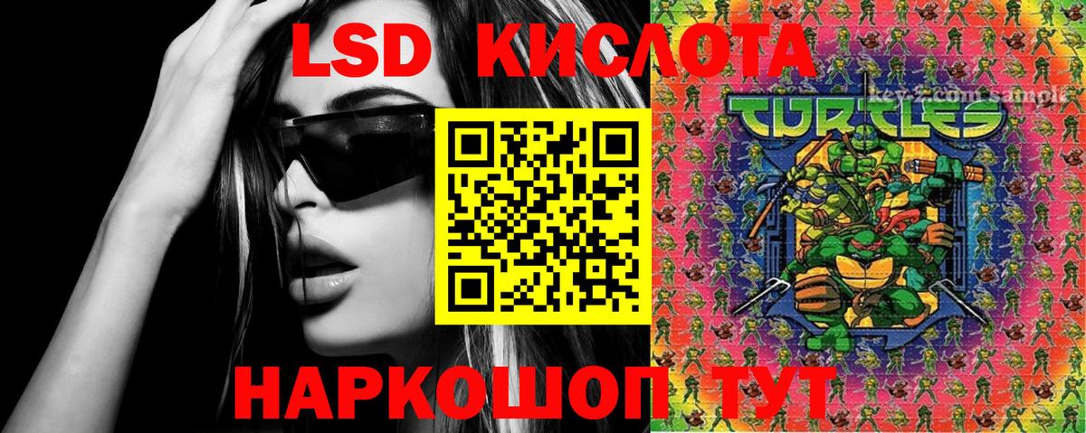 Марки N-bome 1500мкг Белая Калитва