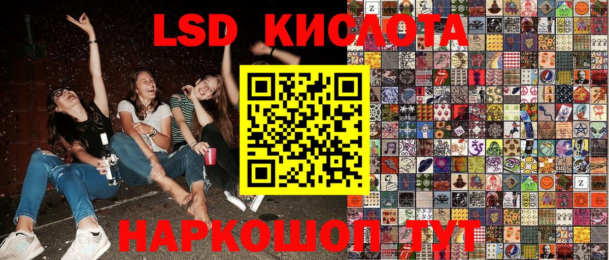 Марки N-bome 1,5мг  Вход с VPN  Белая Калитва  Марки N-bome 1,5мг 