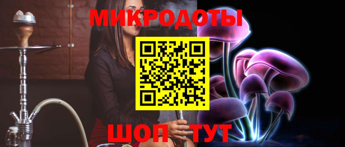 Галлюциногенные грибы прущие грибы  Псилоцибиновые грибы мухоморы  Вход с VPN  Белая Калитва 