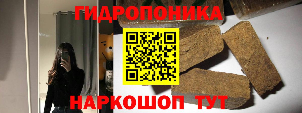 Конопля THC 21% Белая Калитва